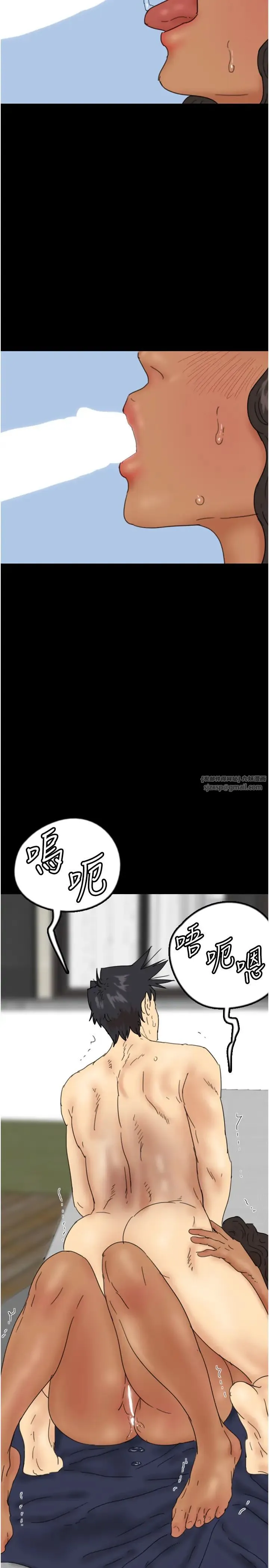 养父的女儿们 - 第36話-做到底瞭… - page 37