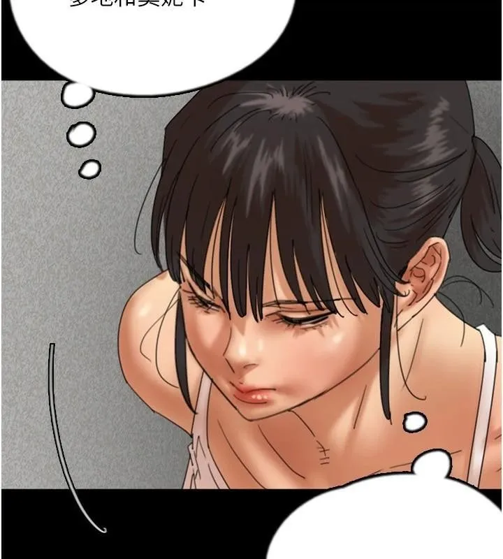 养父的女儿们 - 第68話-寵物就該聽主人的話 - page 58