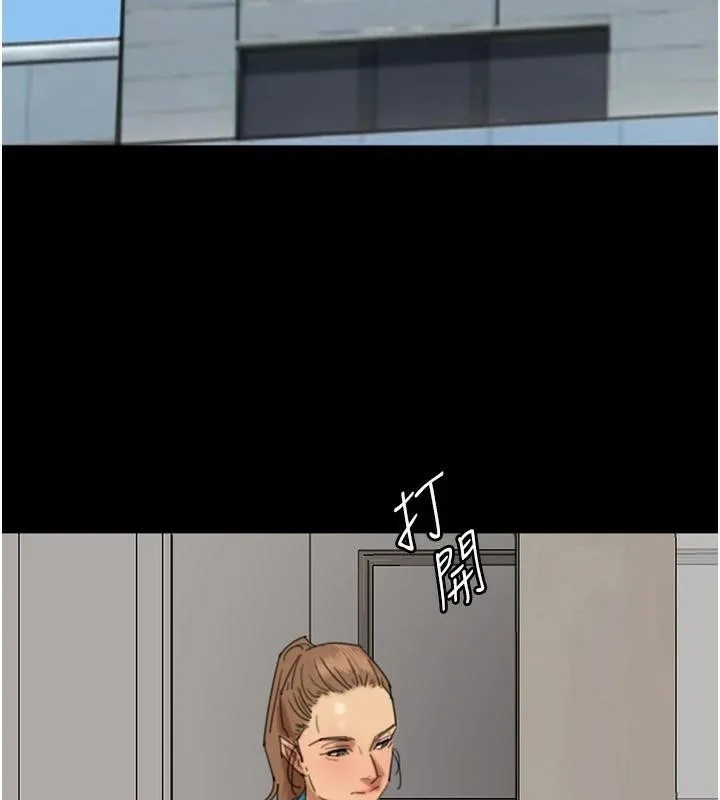 养父的女儿们 - 第68話-寵物就該聽主人的話 - page 62