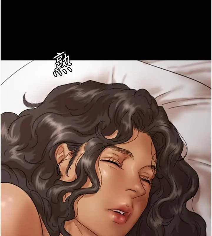 养父的女儿们 - 第68話-寵物就該聽主人的話 - page 73