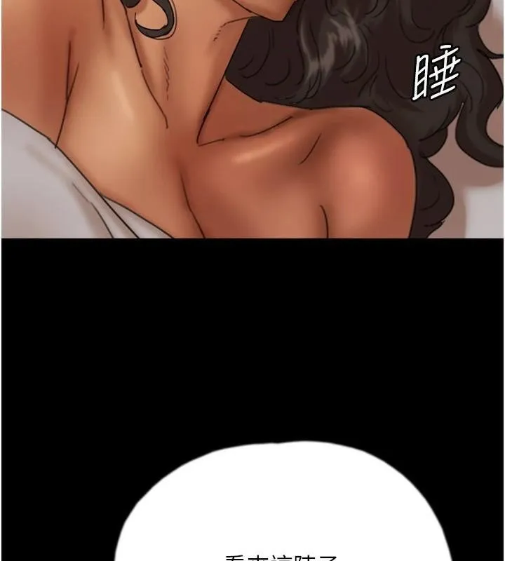 养父的女儿们 - 第68話-寵物就該聽主人的話 - page 74