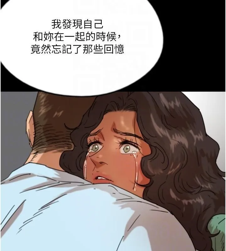 养父的女儿们 - 第68話-寵物就該聽主人的話 - page 116