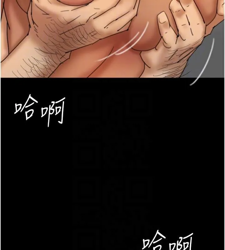 养父的女儿们 - 第68話-寵物就該聽主人的話 - page 137