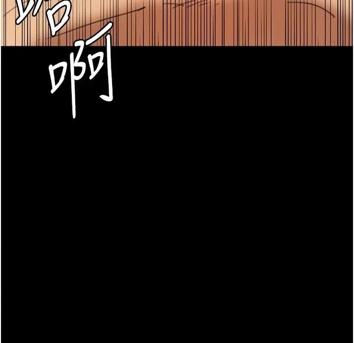 养父的女儿们 - 第68話-寵物就該聽主人的話 - page 145