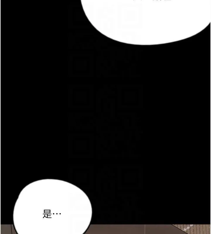 养父的女儿们 - 第68話-寵物就該聽主人的話 - page 167