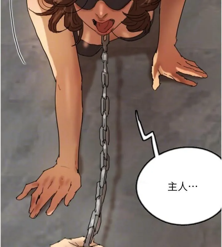 养父的女儿们 - 第68話-寵物就該聽主人的話 - page 169