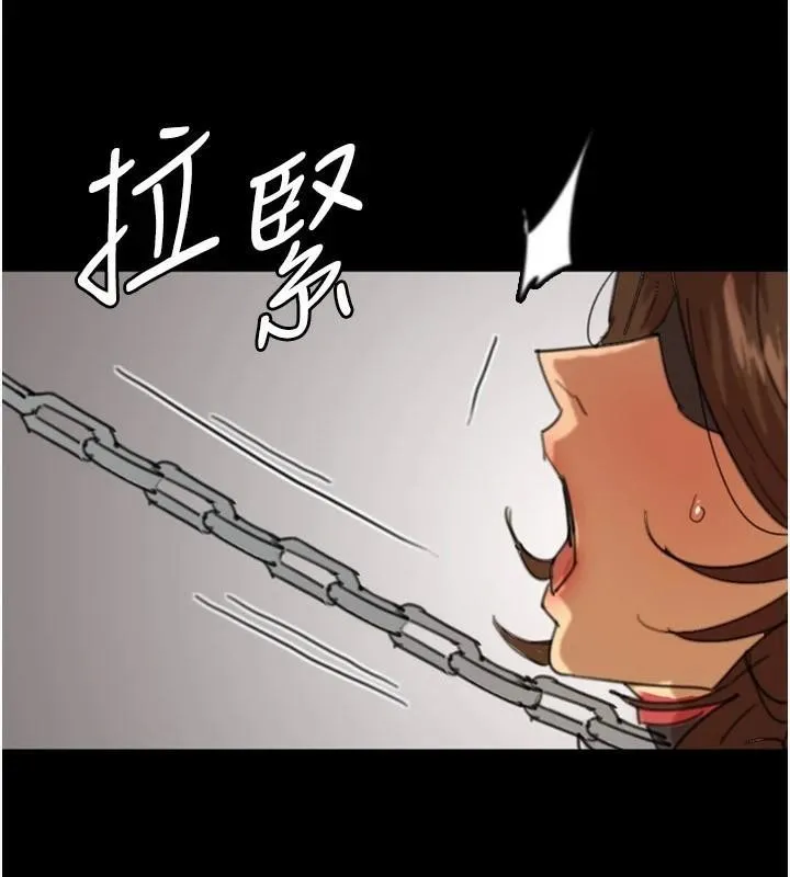 养父的女儿们 - 第68話-寵物就該聽主人的話 - page 173
