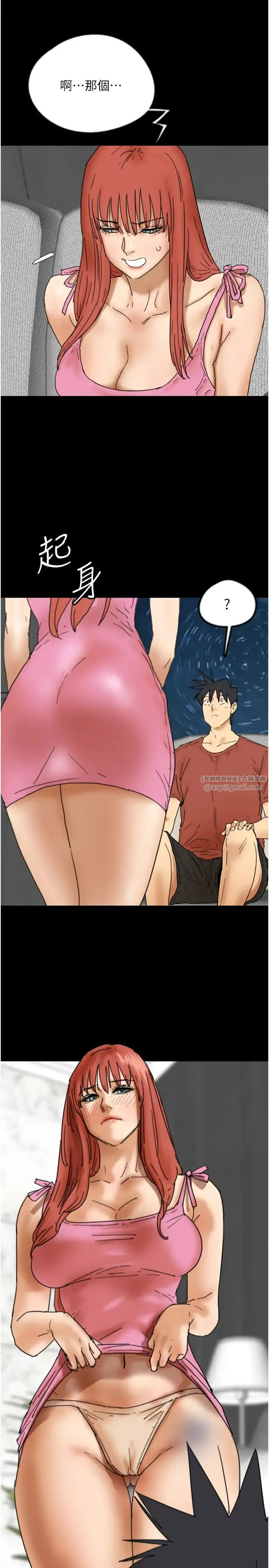 养父的女儿们 - 第43話-怎麼豔遇源源不絕? - page 9