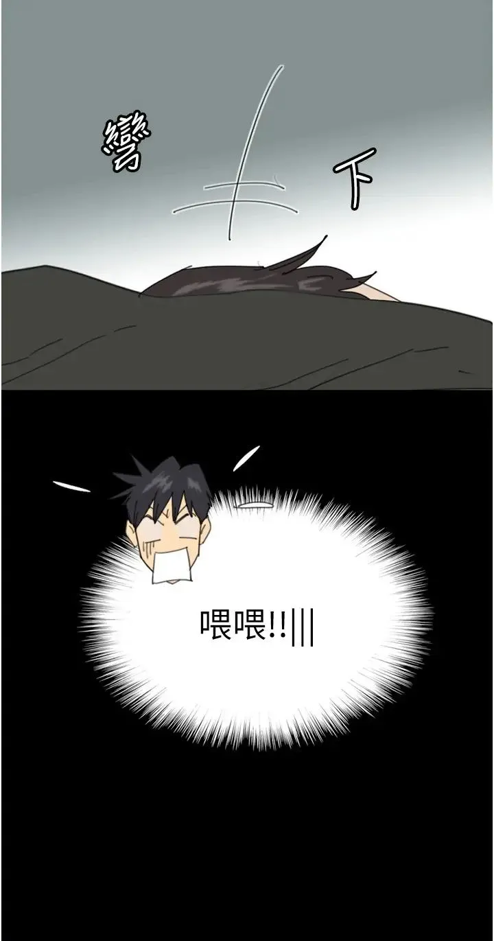养父的女儿们 - 第31話-現在回頭還來得及 - page 9
