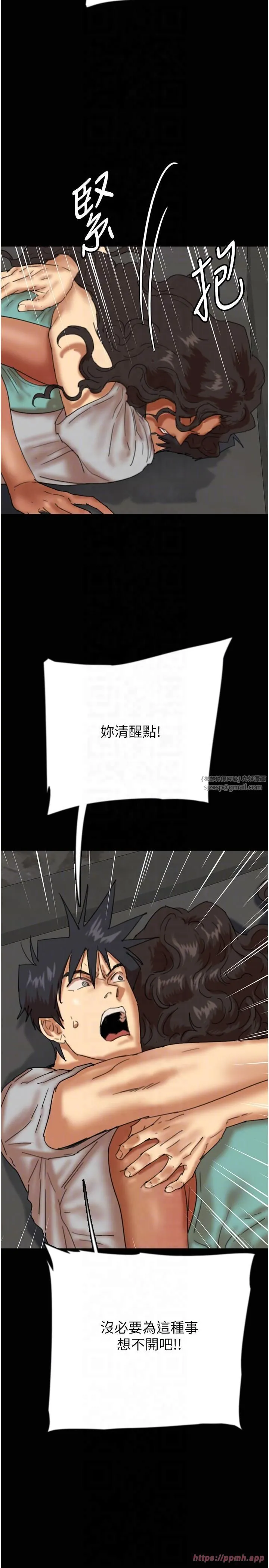 养父的女儿们 - 第56話-用肉體安撫莫妮卡 - page 10