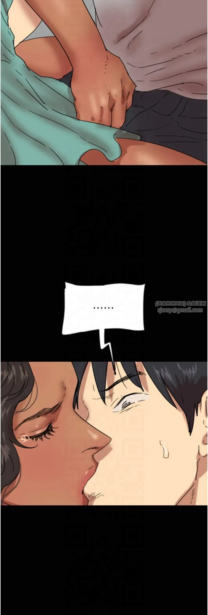 养父的女儿们 - 第56話-用肉體安撫莫妮卡 - page 17