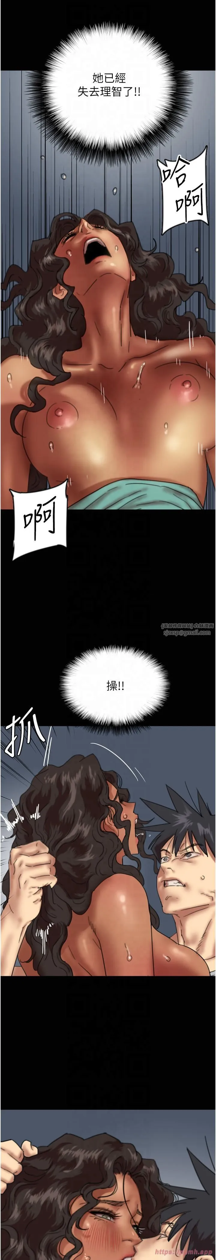 养父的女儿们 - 第56話-用肉體安撫莫妮卡 - page 25