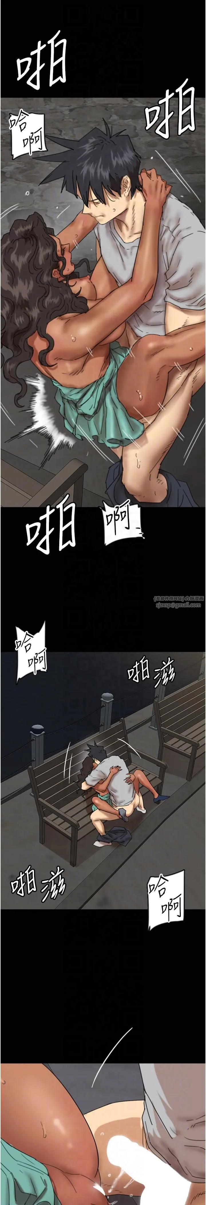 养父的女儿们 - 第56話-用肉體安撫莫妮卡 - page 28