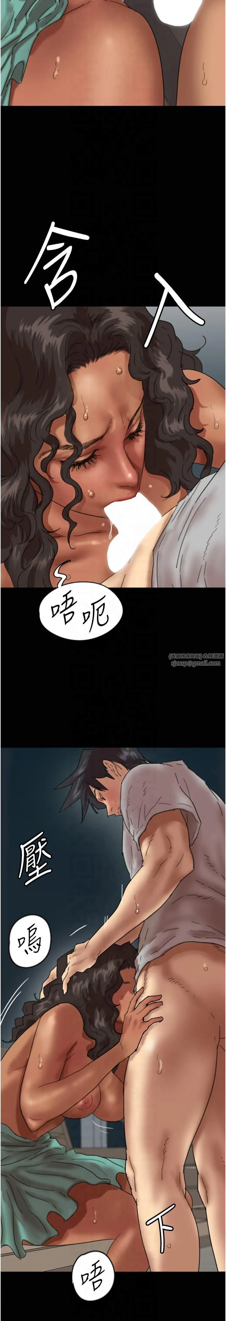 养父的女儿们 - 第56話-用肉體安撫莫妮卡 - page 29