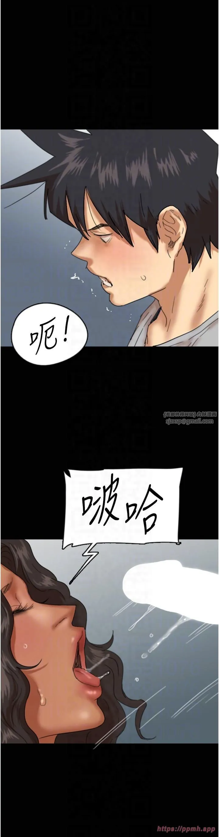 养父的女儿们 - 第56話-用肉體安撫莫妮卡 - page 30