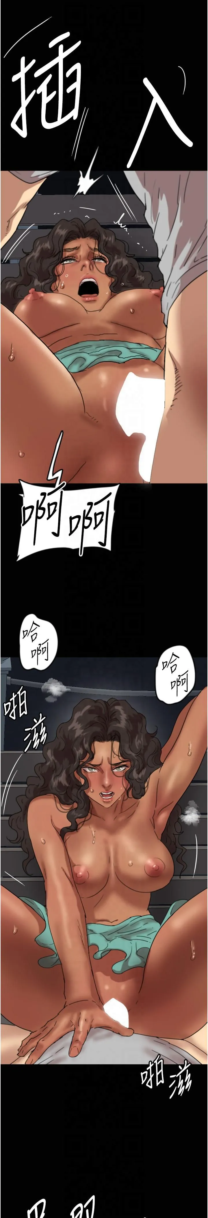 养父的女儿们 - 第56話-用肉體安撫莫妮卡 - page 31