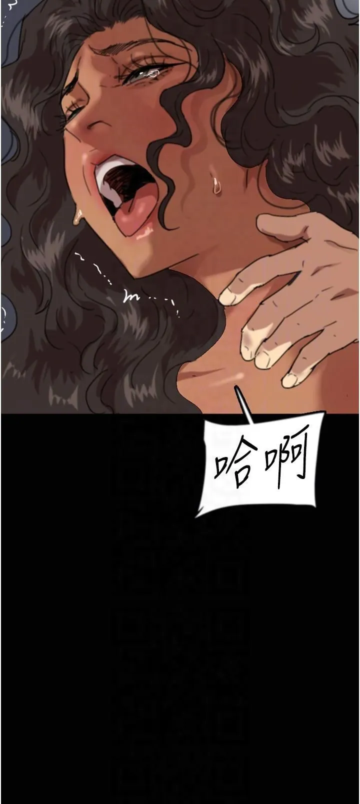 养父的女儿们 - 第56話-用肉體安撫莫妮卡 - page 34