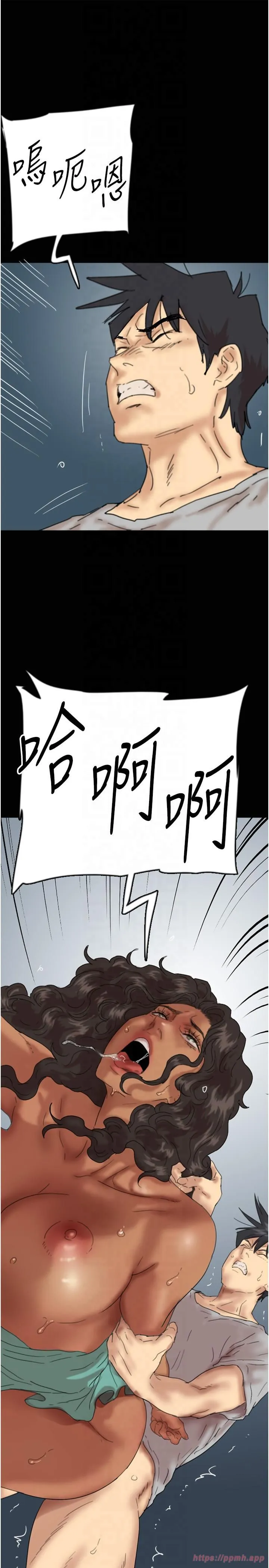 养父的女儿们 - 第56話-用肉體安撫莫妮卡 - page 35