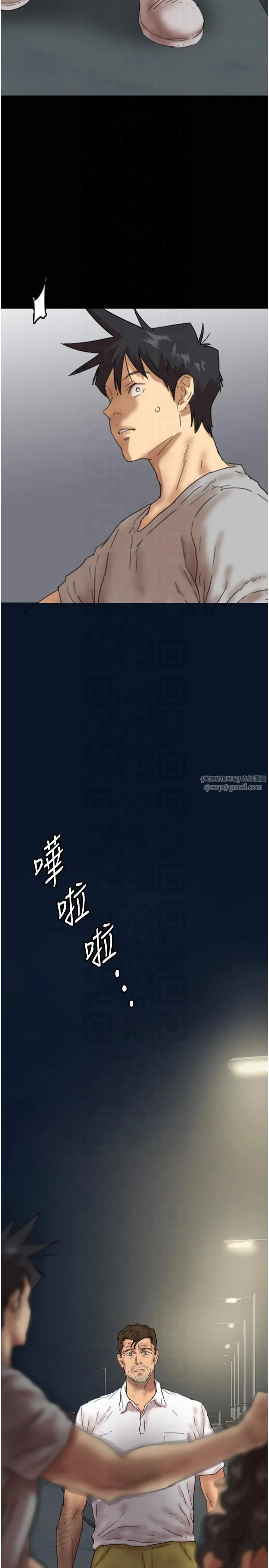养父的女儿们 - 第56話-用肉體安撫莫妮卡 - page 37