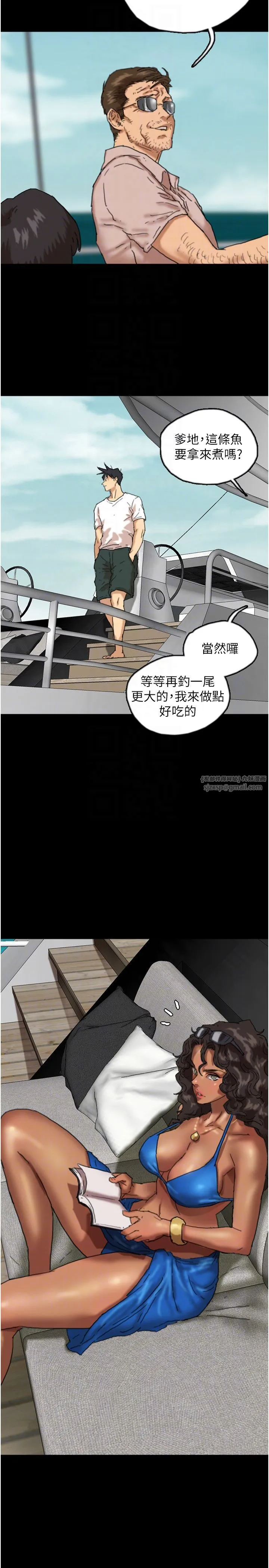 养父的女儿们 - 第51話-背著爹地在遊艇上求歡 - page 18