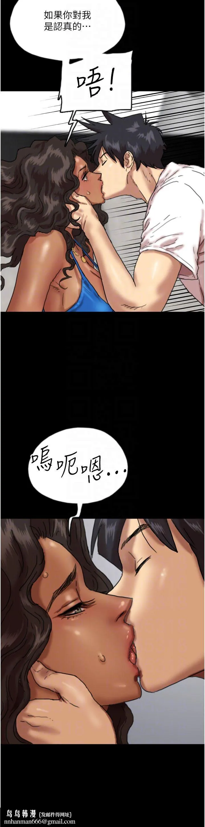 养父的女儿们 - 第51話-背著爹地在遊艇上求歡 - page 22