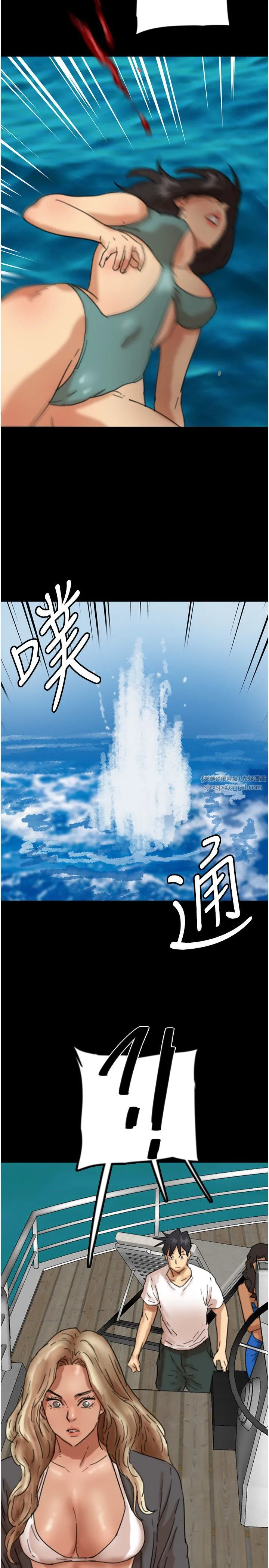 养父的女儿们 - 第51話-背著爹地在遊艇上求歡 - page 33