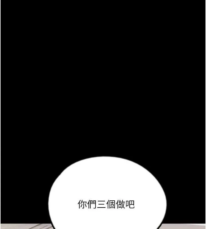 养父的女儿们 - 第76話-盡情縱慾的不眠之夜 - page 11