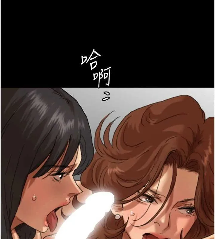 养父的女儿们 - 第76話-盡情縱慾的不眠之夜 - page 68