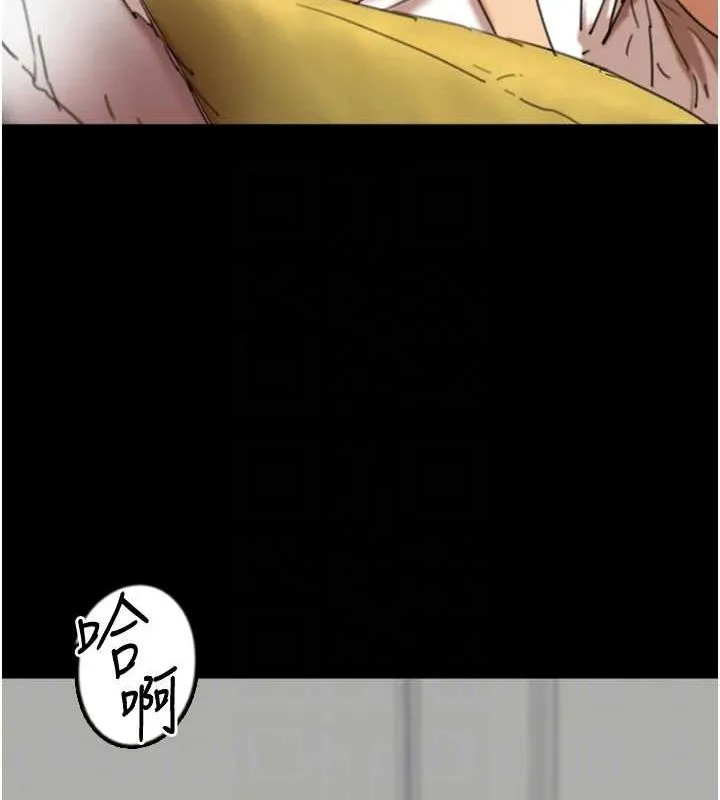 养父的女儿们 - 第76話-盡情縱慾的不眠之夜 - page 94