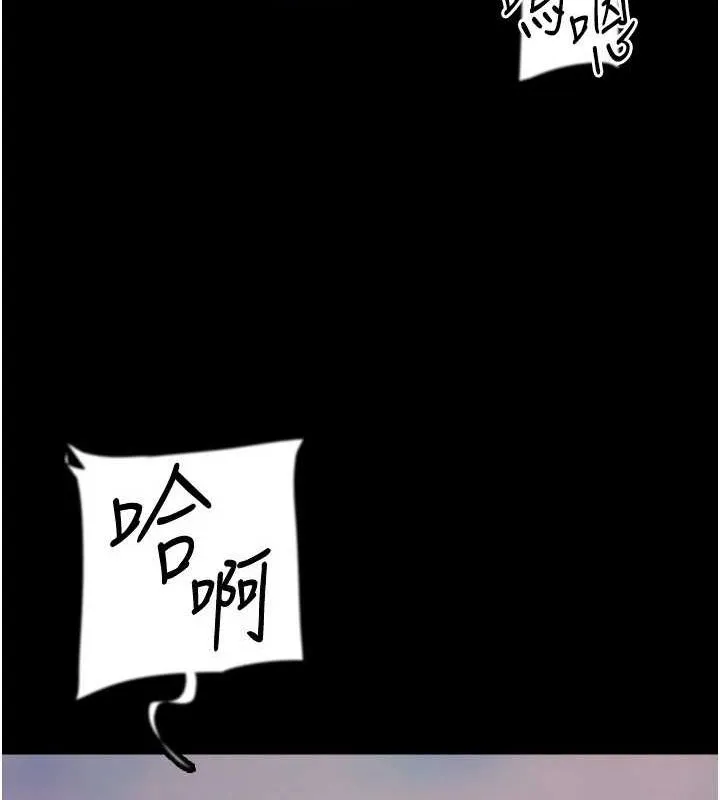 养父的女儿们 - 第76話-盡情縱慾的不眠之夜 - page 98