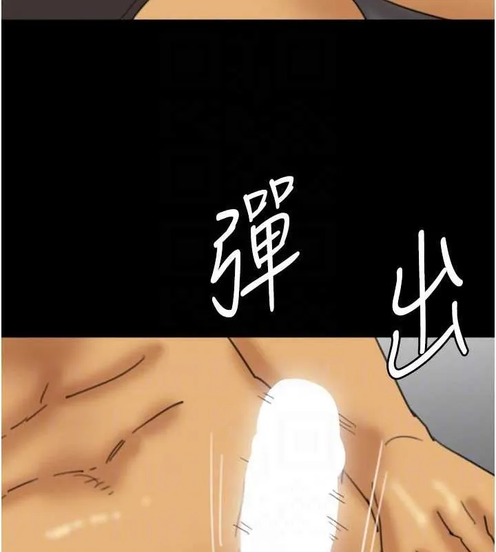 养父的女儿们 - 第76話-盡情縱慾的不眠之夜 - page 105
