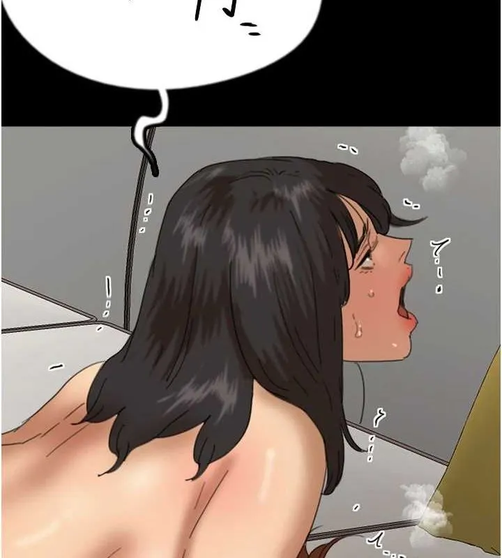 养父的女儿们 - 第76話-盡情縱慾的不眠之夜 - page 121