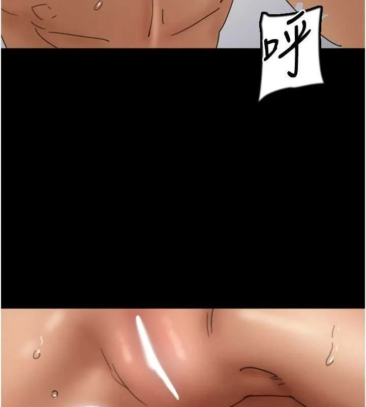 养父的女儿们 - 第76話-盡情縱慾的不眠之夜 - page 129