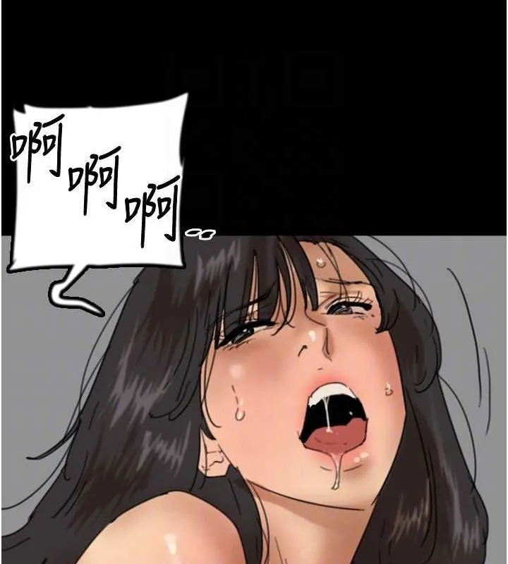 养父的女儿们 - 第76話-盡情縱慾的不眠之夜 - page 131