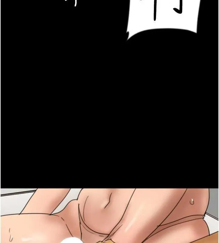 养父的女儿们 - 第76話-盡情縱慾的不眠之夜 - page 135