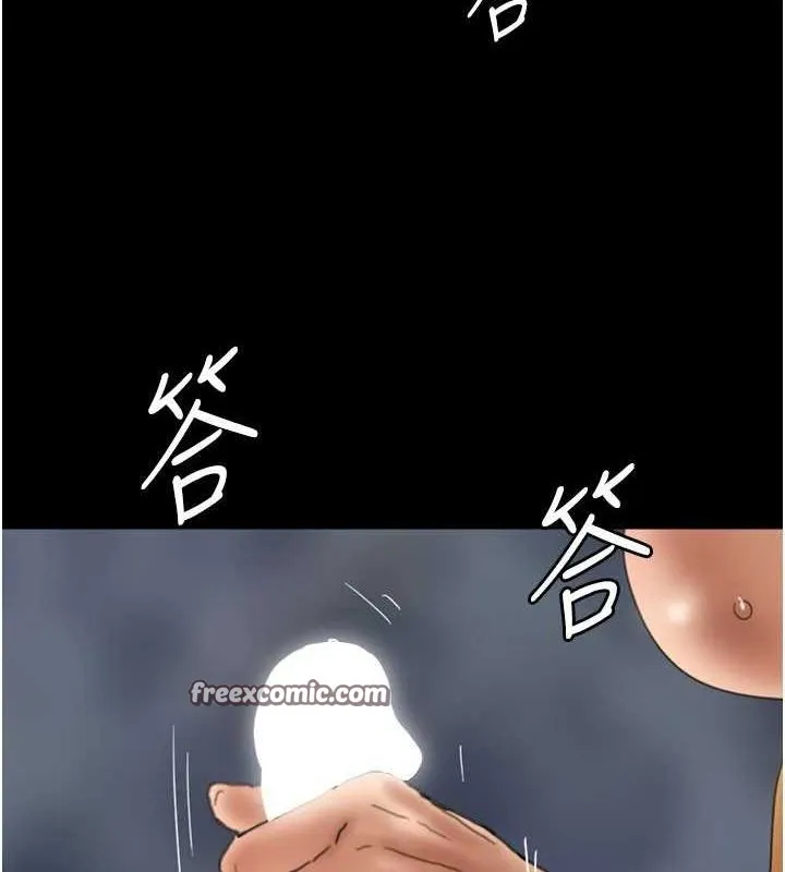 养父的女儿们 - 第76話-盡情縱慾的不眠之夜 - page 144