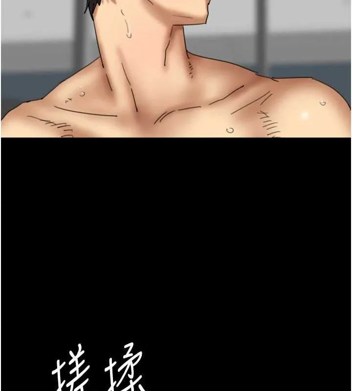 养父的女儿们 - 第76話-盡情縱慾的不眠之夜 - page 147