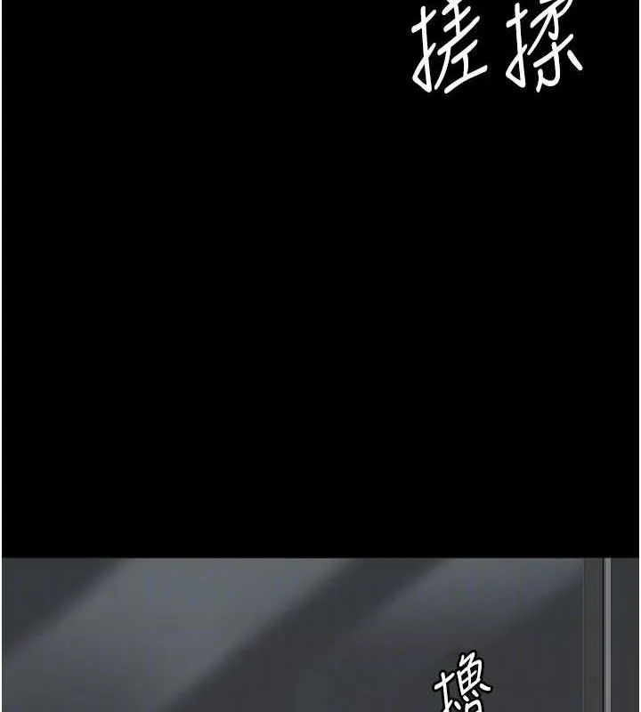养父的女儿们 - 第76話-盡情縱慾的不眠之夜 - page 149