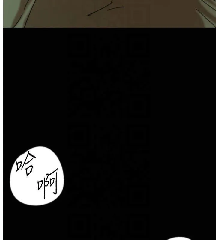 养父的女儿们 - 第65話-秀色可餐的誘人胴體 - page 5