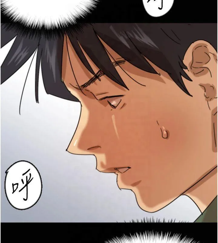 养父的女儿们 - 第65話-秀色可餐的誘人胴體 - page 10