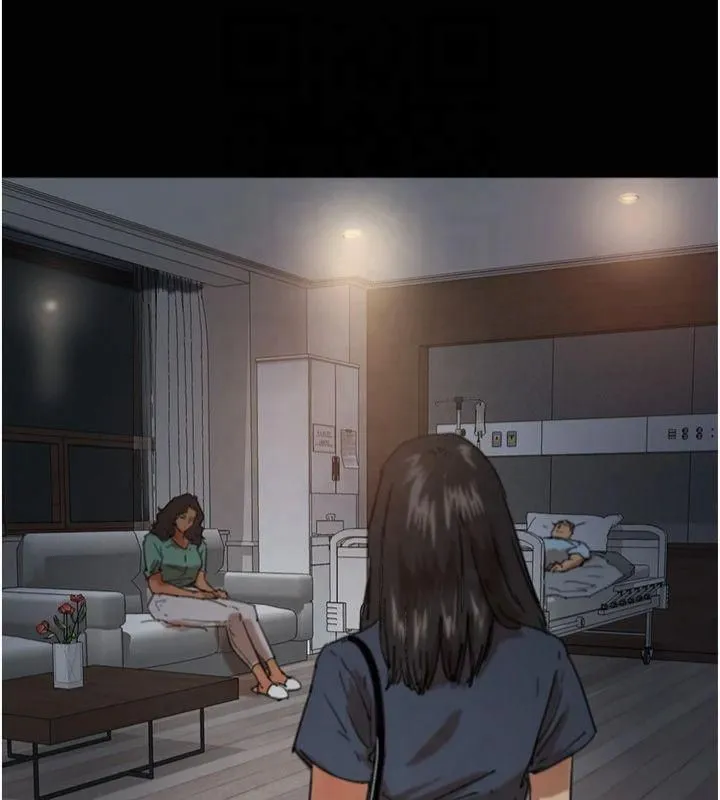 养父的女儿们 - 第65話-秀色可餐的誘人胴體 - page 23
