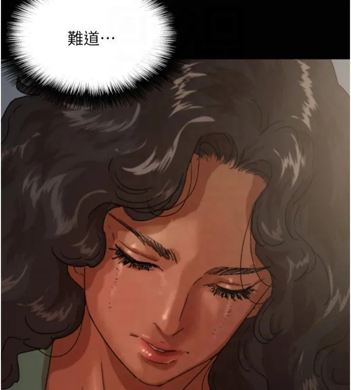 养父的女儿们 - 第65話-秀色可餐的誘人胴體 - page 32