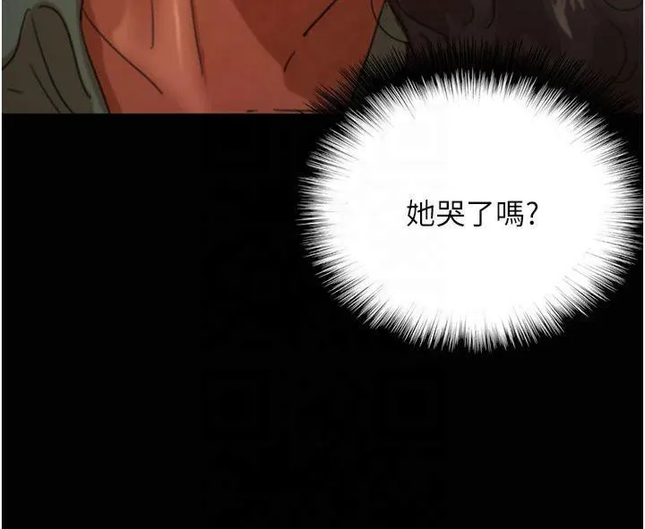 养父的女儿们 - 第65話-秀色可餐的誘人胴體 - page 33