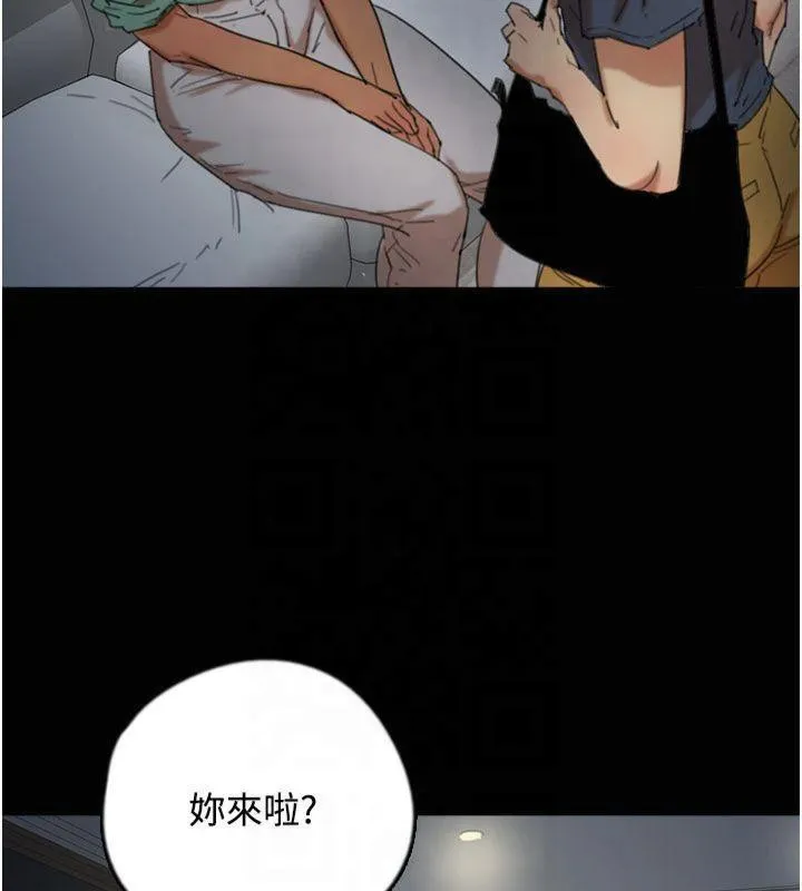 养父的女儿们 - 第65話-秀色可餐的誘人胴體 - page 35