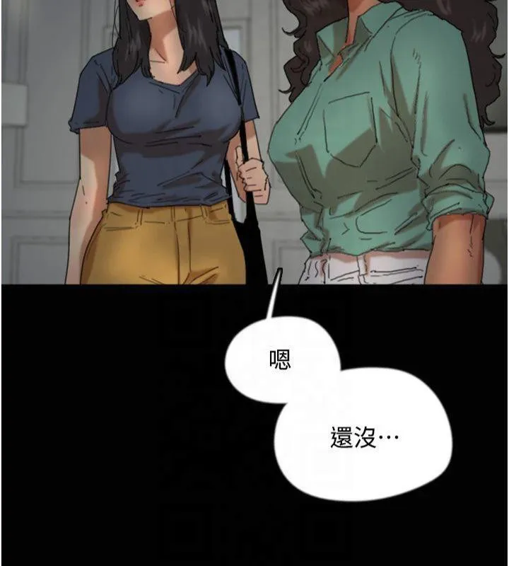 养父的女儿们 - 第65話-秀色可餐的誘人胴體 - page 38