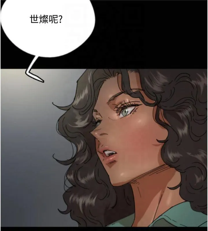 养父的女儿们 - 第65話-秀色可餐的誘人胴體 - page 40