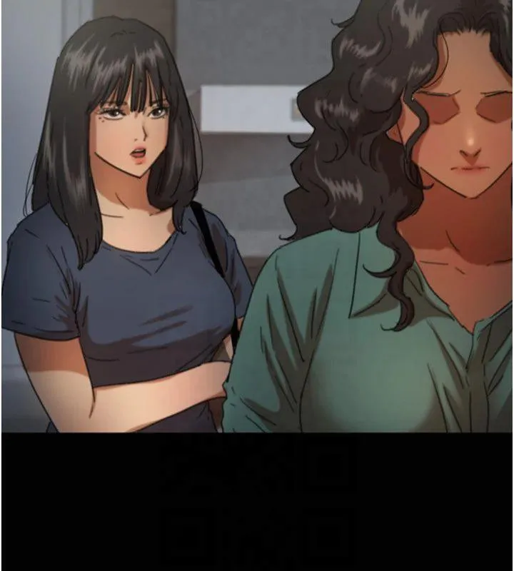 养父的女儿们 - 第65話-秀色可餐的誘人胴體 - page 52