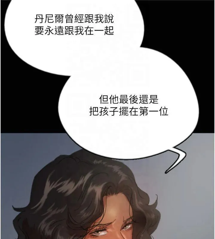 养父的女儿们 - 第65話-秀色可餐的誘人胴體 - page 54