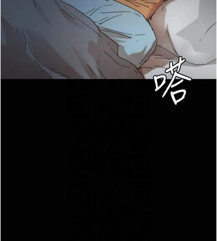养父的女儿们 - 第65話-秀色可餐的誘人胴體 - page 63