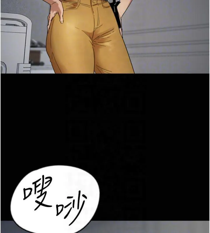 养父的女儿们 - 第65話-秀色可餐的誘人胴體 - page 66